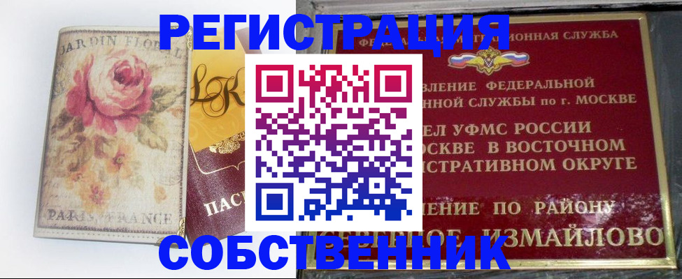форма 3 в Цимлянске